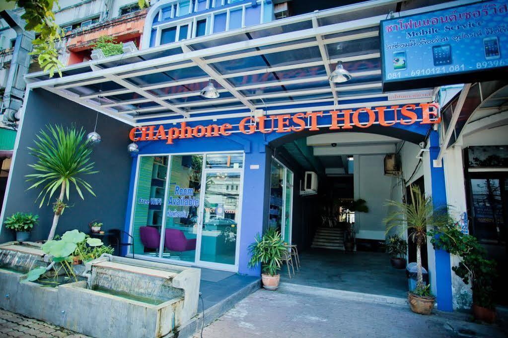 Chaphone Guesthouse Phuket Bagian luar foto
