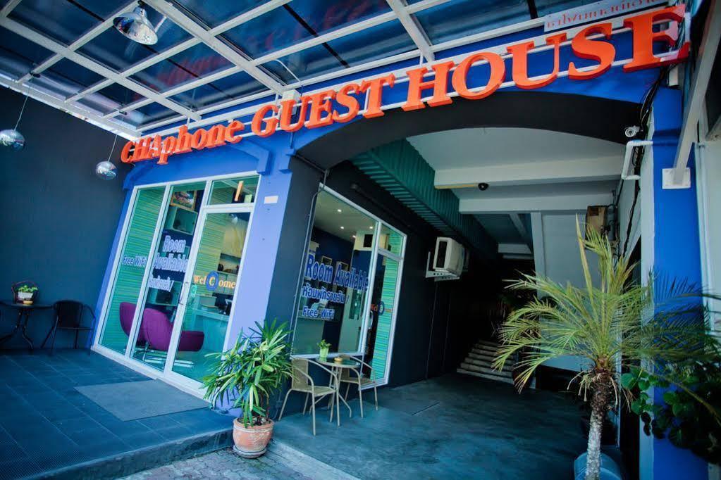 Chaphone Guesthouse Phuket Bagian luar foto