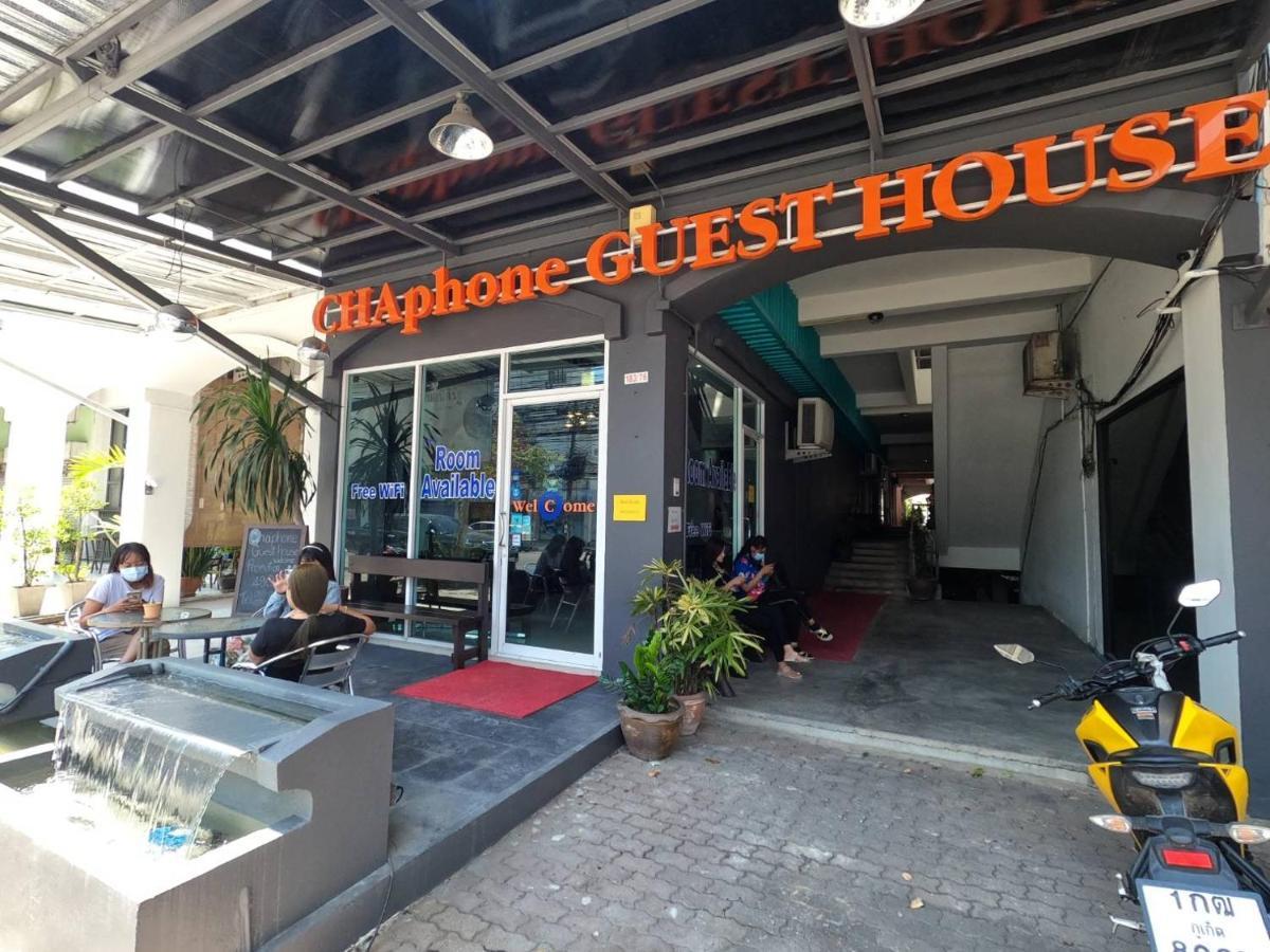 Chaphone Guesthouse Phuket Bagian luar foto